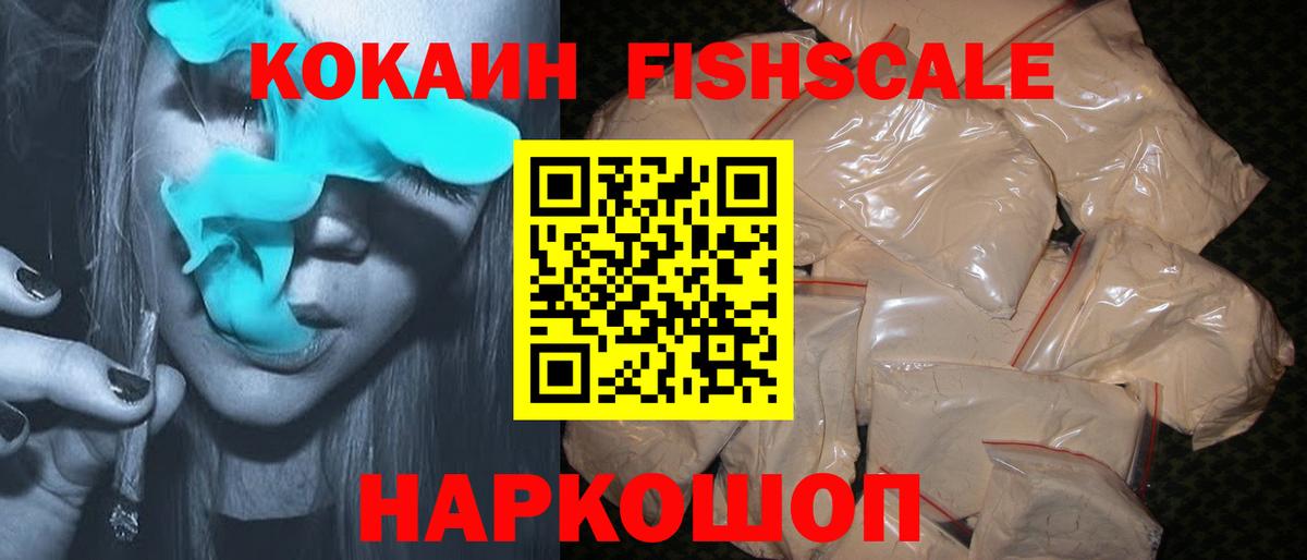 Alpha PVP СК   Гашиш  ЭКСТАЗИ  Кокаин  МЕФ кристаллы  Канабис  Советск  Вход с VPN  НБОМе 