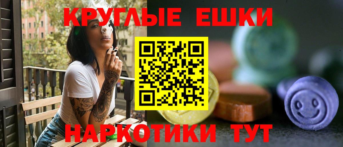 Ecstasy 250 мг Советск