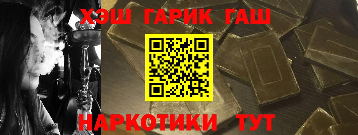 ГАШ VHQ Советск