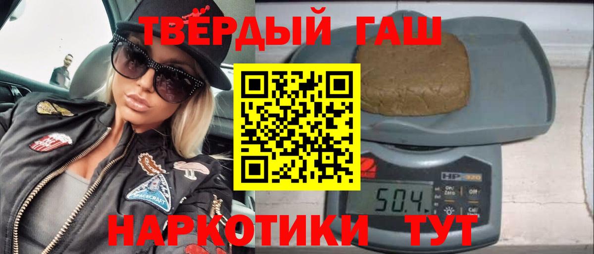 ГАШИШ ice o lator  Вход с VPN  Советск  Гашиш ice o lator 