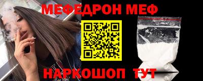 дмт Малгобек