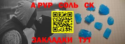 дмт Малгобек