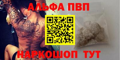 соль курить ск Иваново