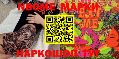 дмт Малгобек