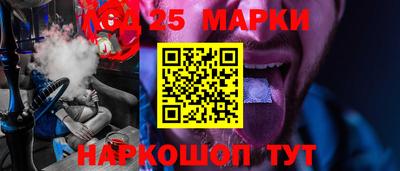 марки lsd Мариинск