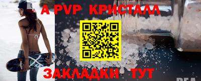 марки lsd Мариинск