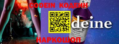 марки lsd Мариинск