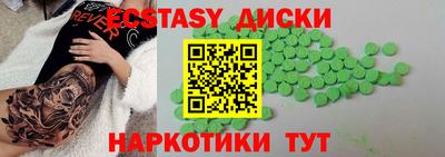 дмт Малгобек