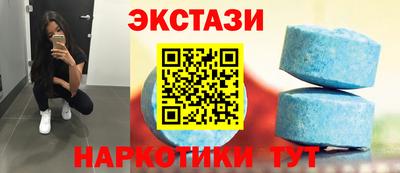 дмт Малгобек