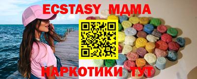 меф VHQ Ижевск