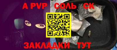 дмт Малгобек