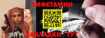 марки lsd Мариинск