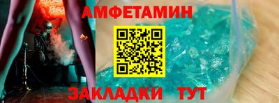 дмт Малгобек