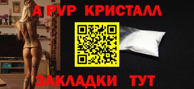 марки lsd Мариинск
