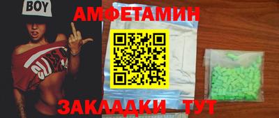 марки lsd Мариинск