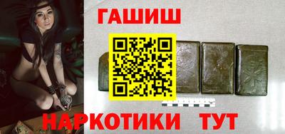 дмт Малгобек