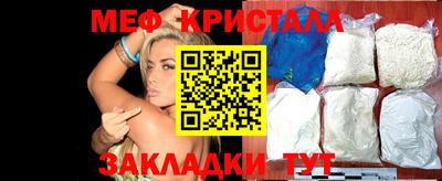 стаф Ивантеевка