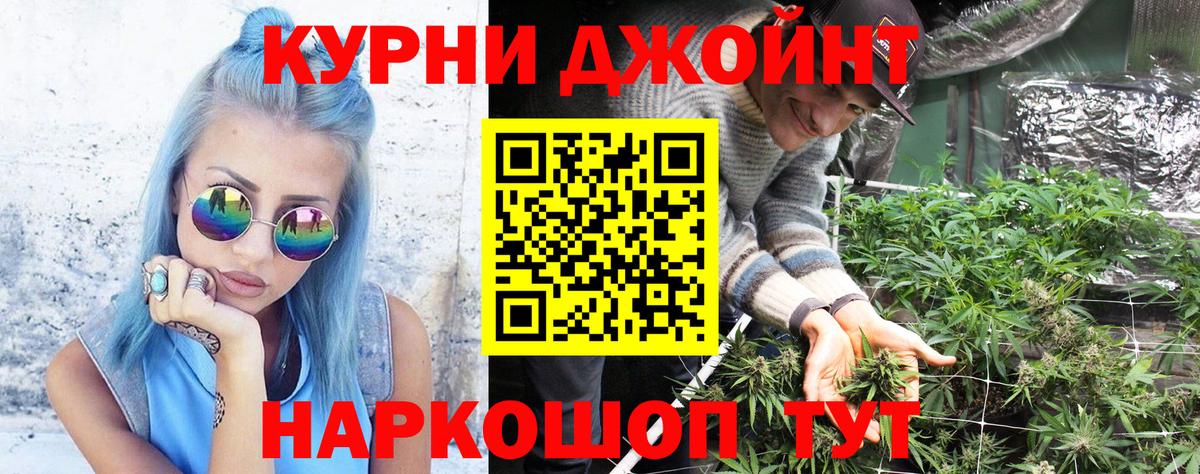 Бошки марихуана конопля Советск